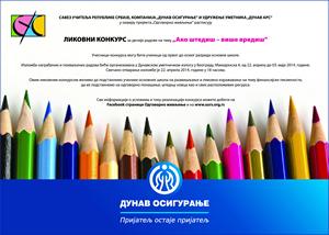 foto: Savez ucitelja Republike Srbije