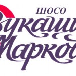 ŠOSO Vukašin Marković