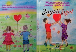 10153875_1396678897274031_1819890202_n