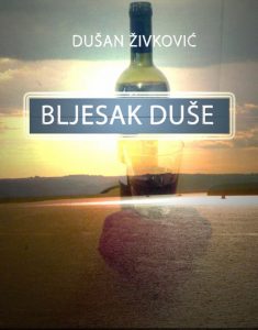 10931405_664721136970715_1731262495401146336_n