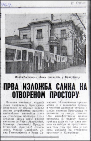 000_3571iz na otvorenom