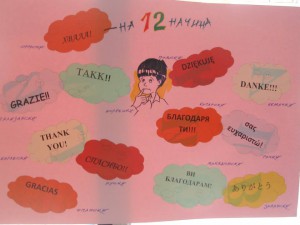 10277889_489515737818356_1407455011133662382_n