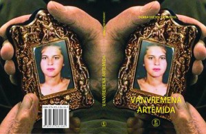 10444021_1536508983287511_4896585280903914354_n