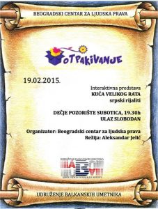 10830488_378079879063690_3432212597578335677_o