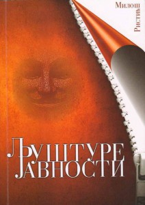 1507780_705205476224157_7336401888693518294_n