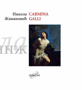 Nikola Živanović knjiga