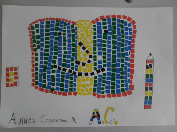 Alisa Stojanović III2