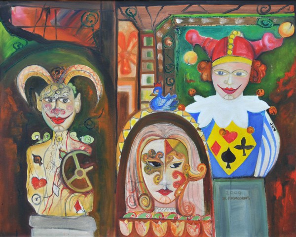 Чувари Плаве Птице