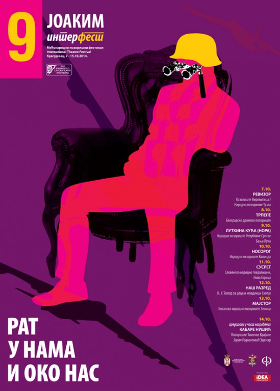 00deveti interfestplakat