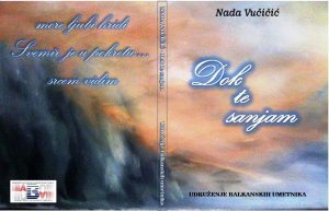 10701971_2065797933559767_8013096178877161659_n