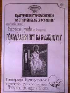 10896878_974361285909146_6011248354503543458_n