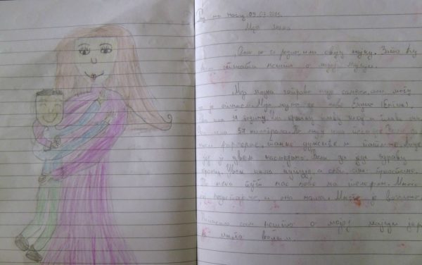 Aleksandra Mijailović IV