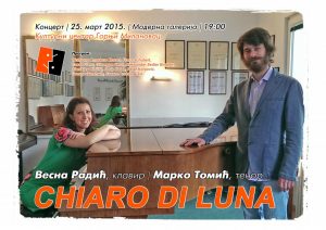 Koncert operskih arija