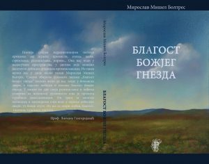 Naslovna - Srdjan + 0,5