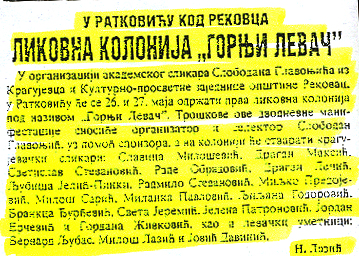 г „Атеље” Нови пут 16. мај 2001. године 