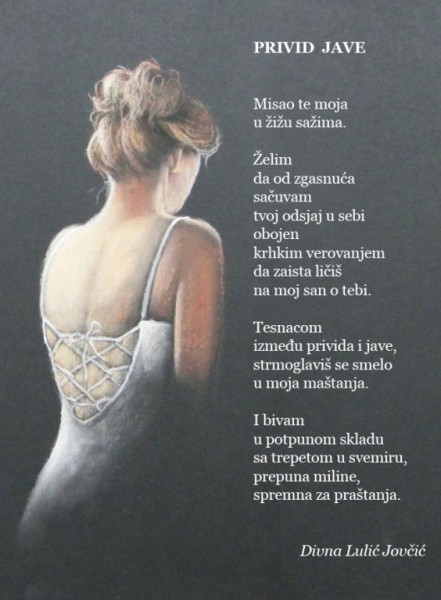 Privid jave sa pesmom