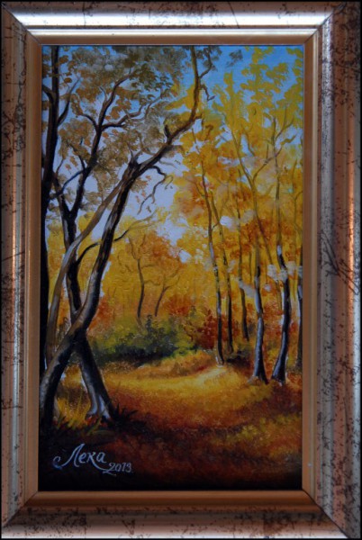 „Чудна шума 2”