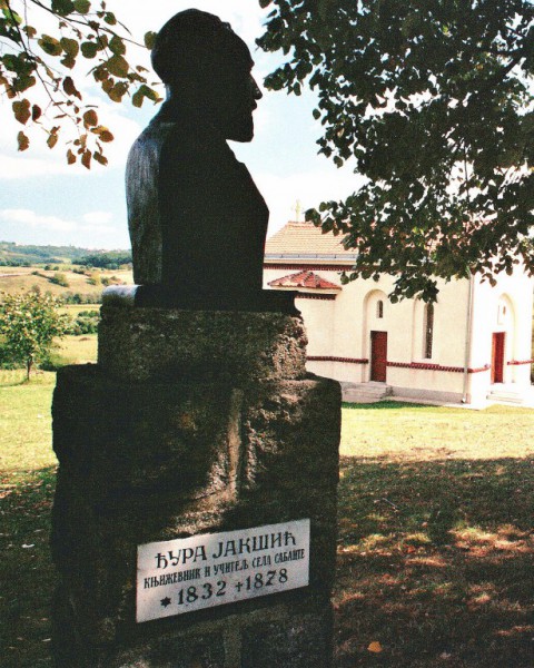 03 дјура мала