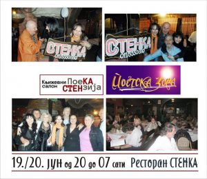 10446567_834210019988817_2431066207858155671_n