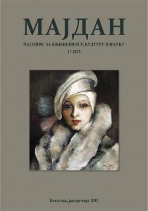 11007736_1050613354952487_7764648391762102762_n