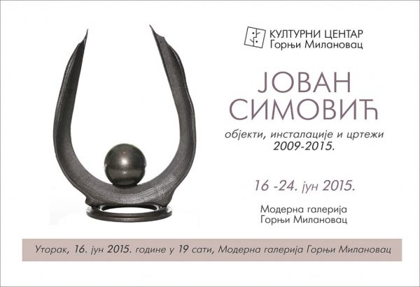 Izlozba skulptura Jovana Simovica