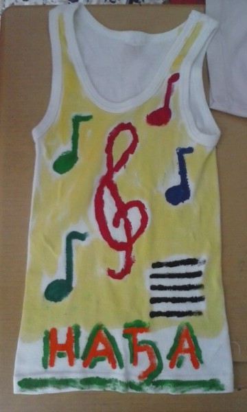 Nađa Petrović  III3