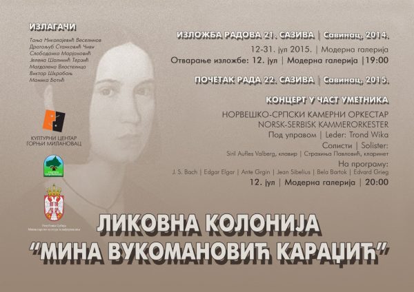 Mina Karadžić kolonija