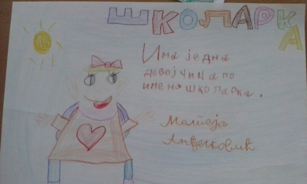 Mateja Anđelković II1