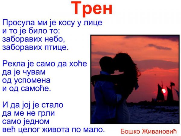 autor: Bosko Zivanovic