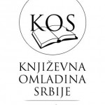 Književna omladina Srbije