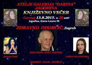 11846685_1119597534720423_1916572184417722676_n