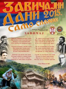 11870686_1102461689783710_61346443410377355_n