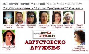 11892196_1021021397931274_3457532747396916219_n