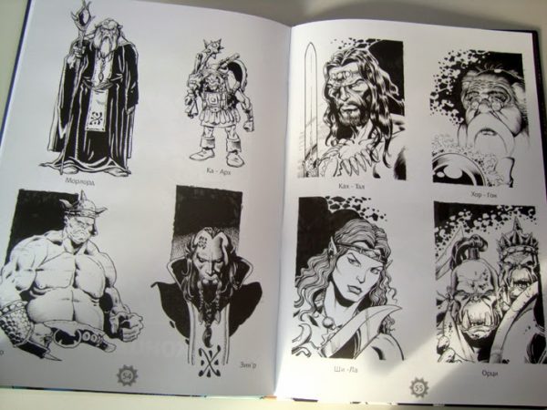 Jovčevski-čuvarite-likovi