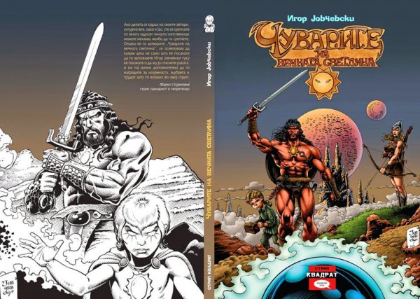 igorcomics.blogspot.com