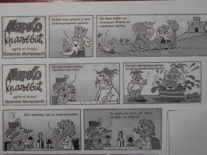 Foto: Mišo Koprivica