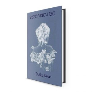 11055286_439430536231069_8642870717534792882_n