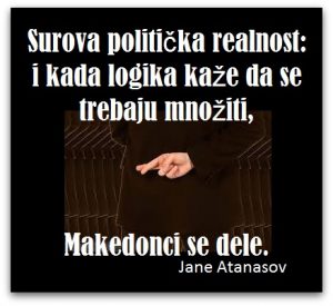 Aforizam Jane Atanasov Ilustracija Deana Sailović