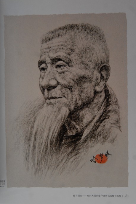 Илустрације нај познатијих уметника Кине
