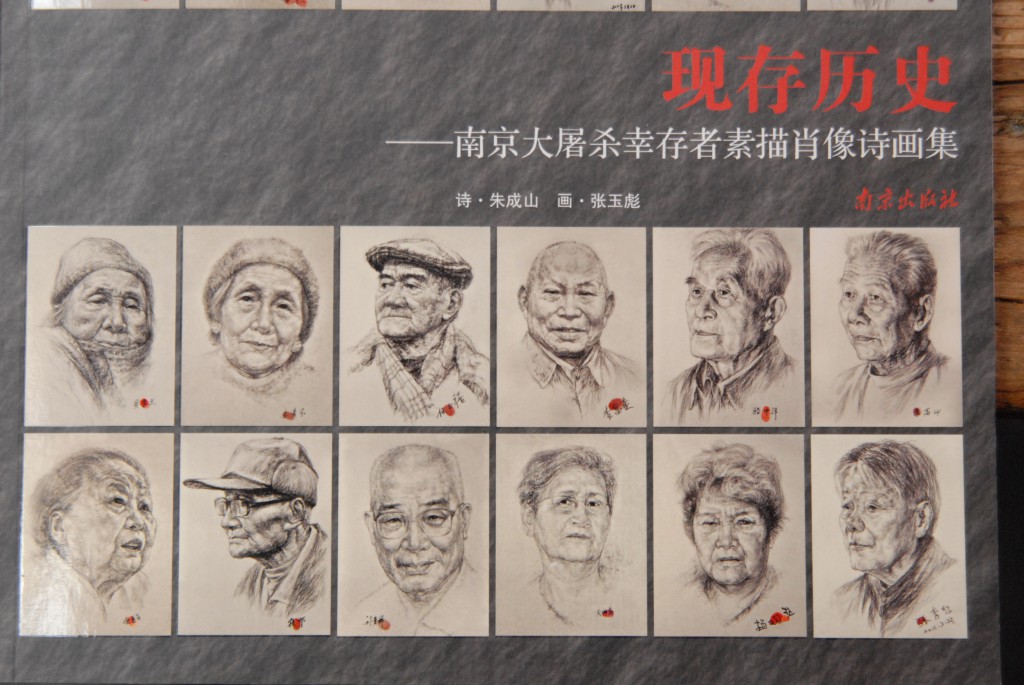 Књига преживелих људи из тог доба