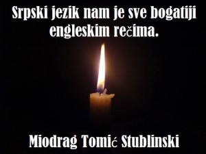 Stublinski