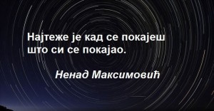 12195855_534911100005429_7151580700347926922_n
