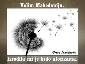 Made in Makedonija