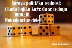 Aforizam Jane Atanasov Ilustracija Deana Sailović