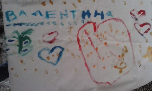 Valentina Petrović III3