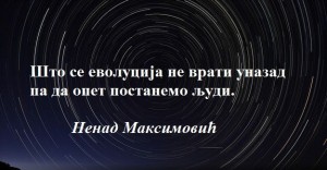 12285589_540024996160706_645619041_n