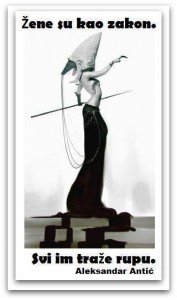 Aforizam Aleksandar Antić