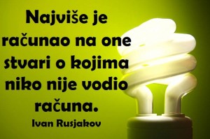 12439059_980179268729383_1260654367257193615_n