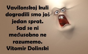 12507354_972515839495726_18602678482897723_n