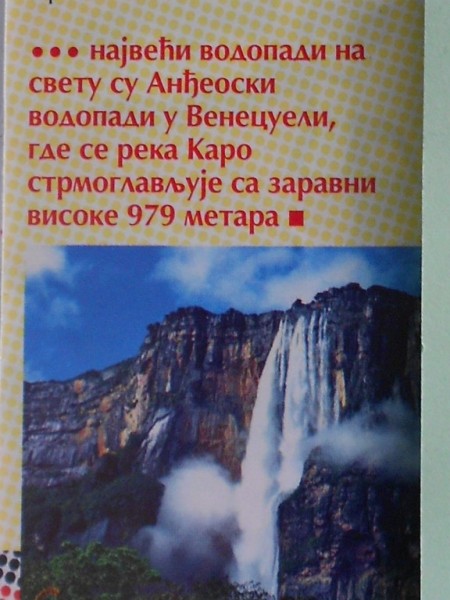 Foto: Mišo Koprivica